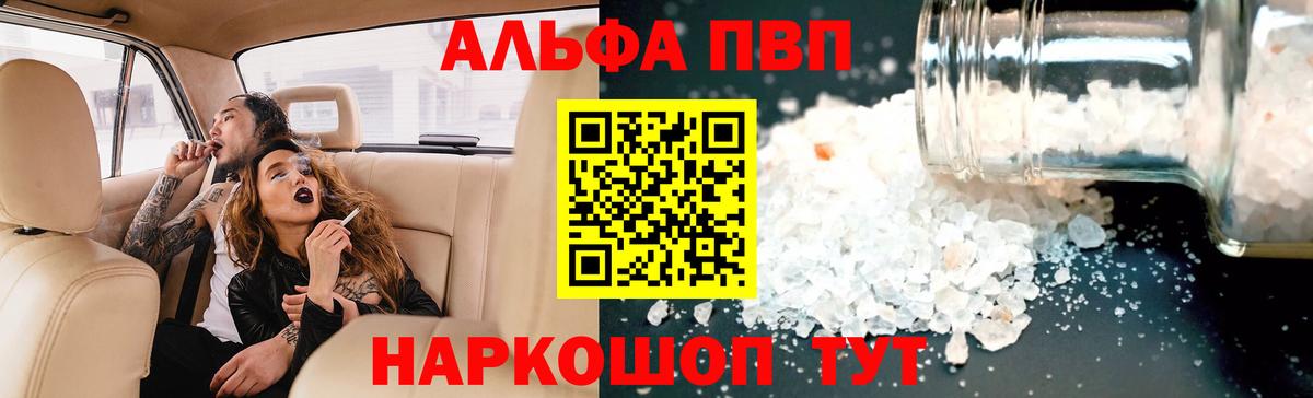 A PVP крисы CK Кирово-Чепецк