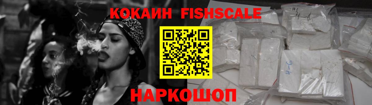 Cocaine 99% Кирово-Чепецк