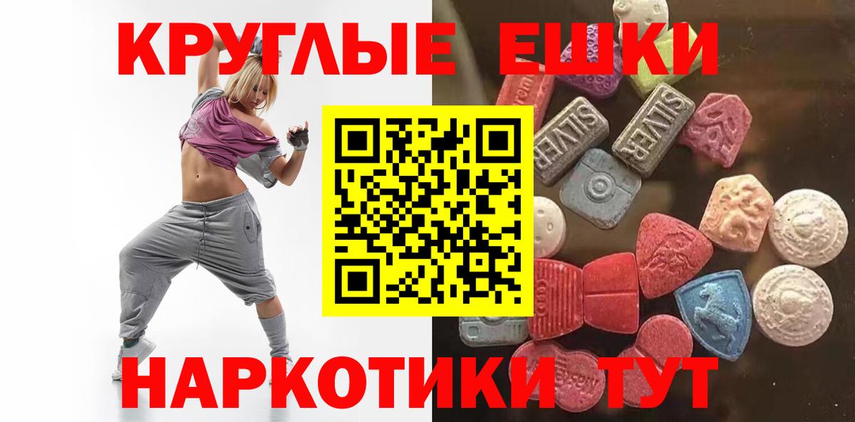 ЭКСТАЗИ  ЭКСТАЗИ бентли  Вход с VPN  Кирово-Чепецк  Ecstasy 99% 