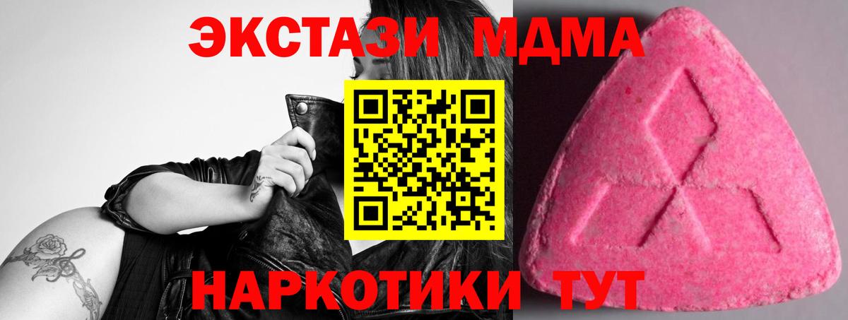 ЭКСТАЗИ диски Кирово-Чепецк