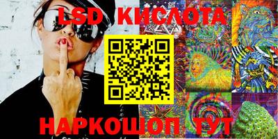 ГАЛЛЮЦИНОГЕННЫЕ ГРИБЫ Краснодар