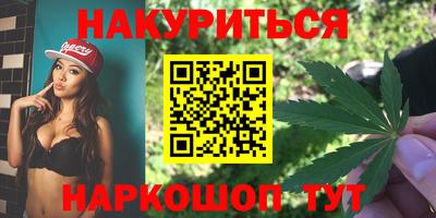 кокаин премиум Краснокаменск