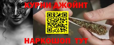 кокаин премиум Краснокаменск