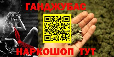 кокаин премиум Краснокаменск