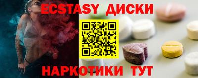 ГАЛЛЮЦИНОГЕННЫЕ ГРИБЫ Краснодар