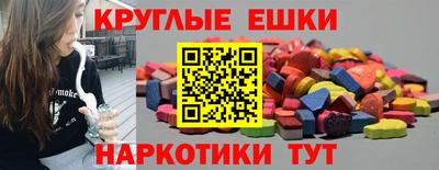 ГАЛЛЮЦИНОГЕННЫЕ ГРИБЫ Краснодар