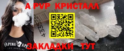 СК Краснознаменск