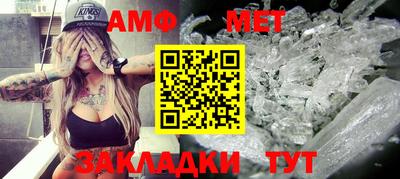 ГАЛЛЮЦИНОГЕННЫЕ ГРИБЫ Краснодар