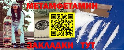 ГАЛЛЮЦИНОГЕННЫЕ ГРИБЫ Краснодар
