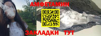 ГАЛЛЮЦИНОГЕННЫЕ ГРИБЫ Краснодар