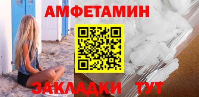 кокаин премиум Краснокаменск
