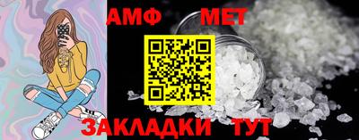 ГАЛЛЮЦИНОГЕННЫЕ ГРИБЫ Краснодар
