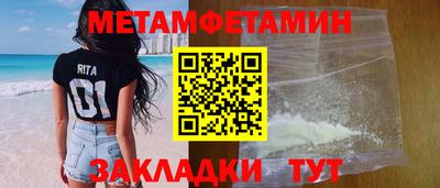 ГАЛЛЮЦИНОГЕННЫЕ ГРИБЫ Краснодар