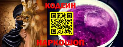 кокаин премиум Краснокаменск