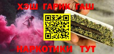 ГАЛЛЮЦИНОГЕННЫЕ ГРИБЫ Краснодар