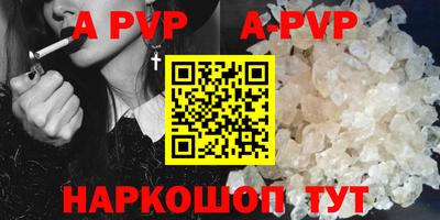 кокаин премиум Краснокаменск