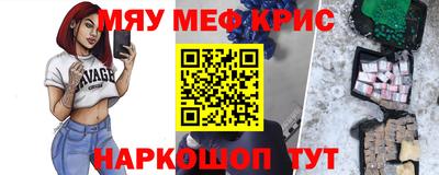 СК Краснознаменск