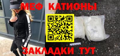 кокаин премиум Краснокаменск