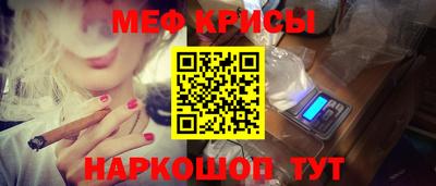 СК Краснознаменск