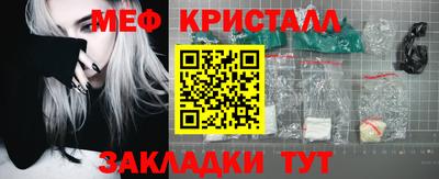 кокаин премиум Краснокаменск