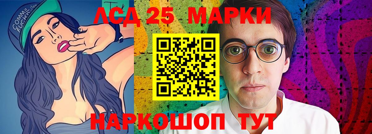 Кирово-Чепецк  LSD-25 экстази ecstasy  Лсд 25 экстази ecstasy  Вход с VPN 