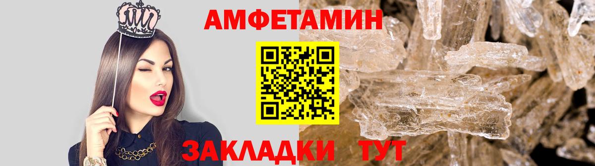 Первитин пудра Кирово-Чепецк