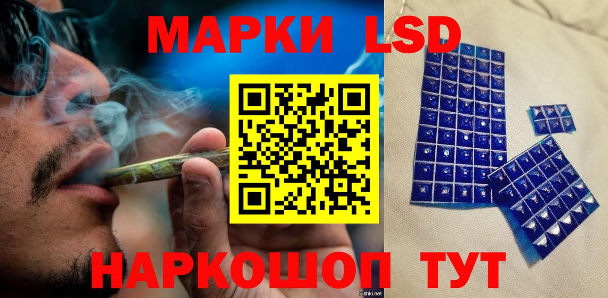 Наркотические марки 1,5мг  Марки N-bome  Кирово-Чепецк  Наркотические марки 1,5мг  Вход с VPN 