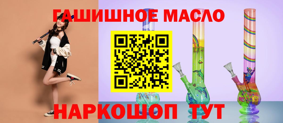 МЕФ кристаллы  ГАШИШ  Бошки Шишки  Кирово-Чепецк  Вход с VPN 