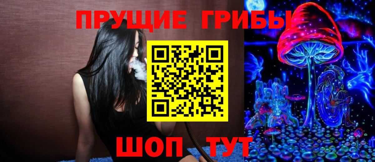 Вейп ТГК Кирово-Чепецк
