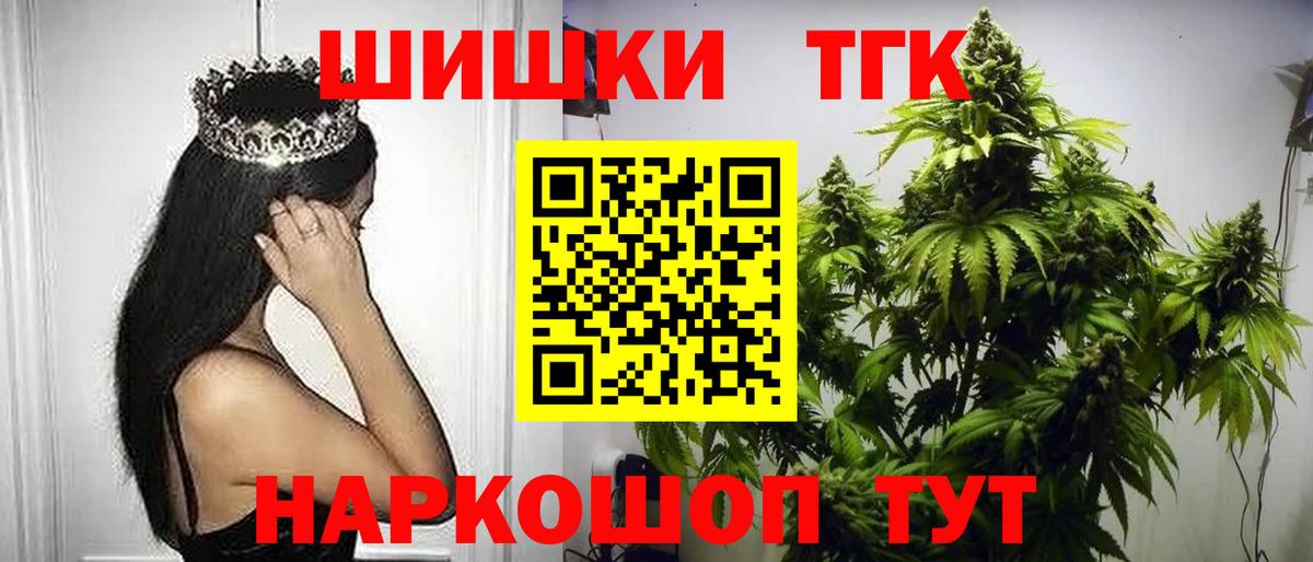 Кирово-Чепецк  Марихуана марихуана  Канабис VHQ  Вход с VPN  Канабис AK-47 